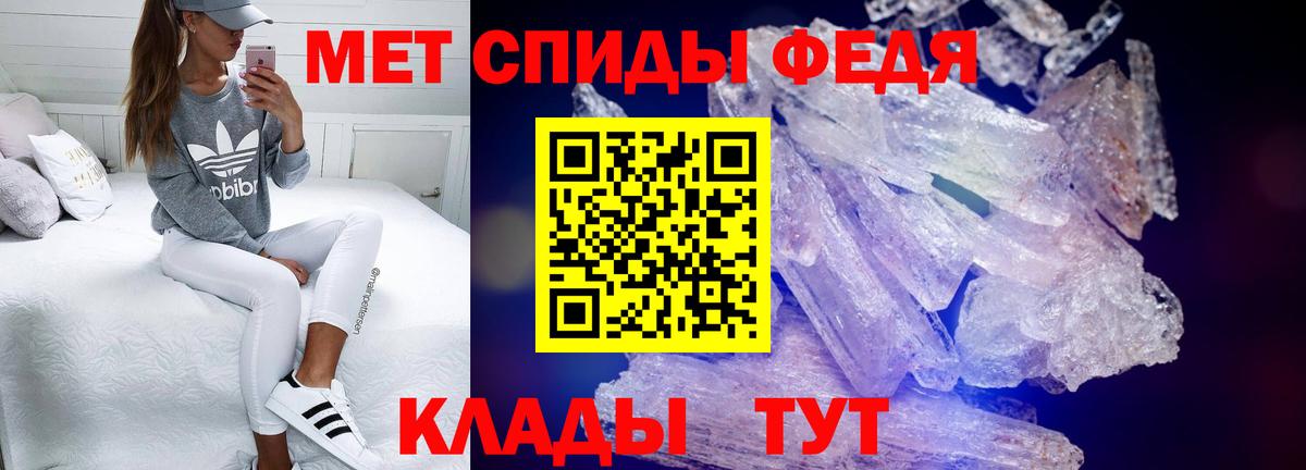 АМФЕТАМИН 98% Орёл