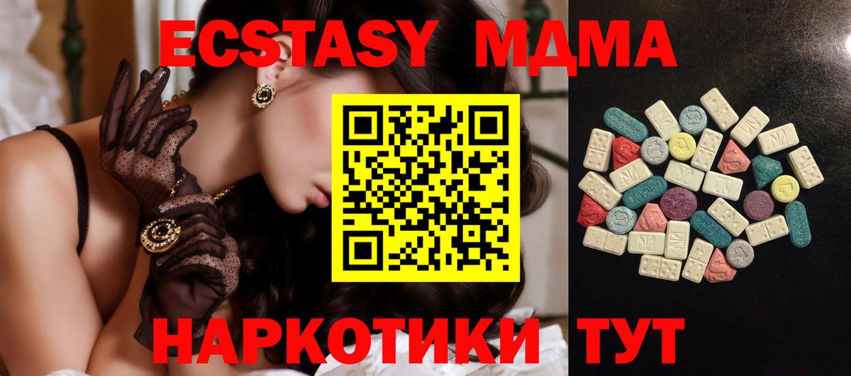 Ecstasy Punisher Орёл
