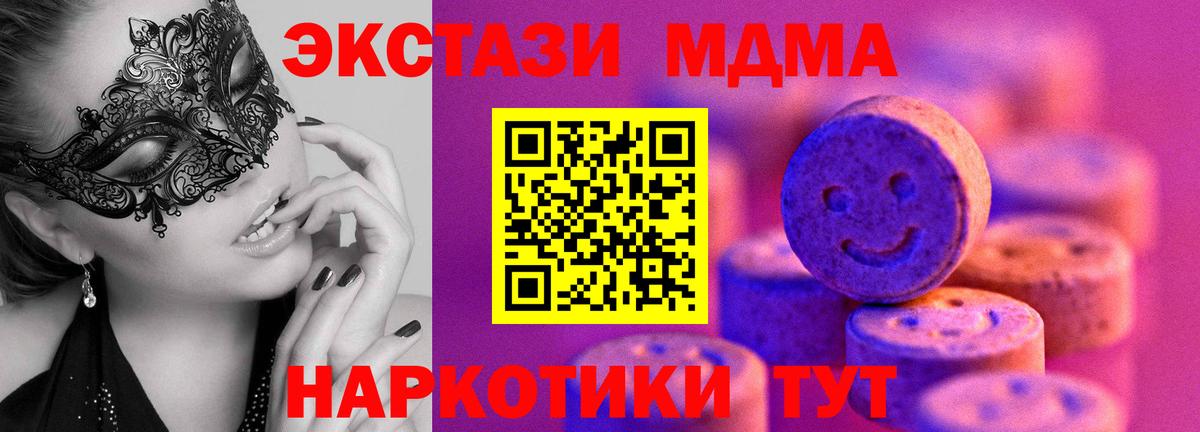 Орёл  Ecstasy louis Vuitton  Экстази mix  ЭКСТАЗИ  дарк нет формула  Вход с VPN 