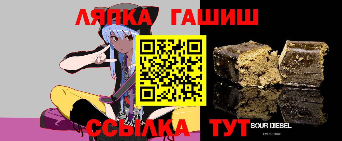 ГАШИШ 40% ТГК Орёл