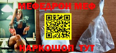 гашик Ставрополь
