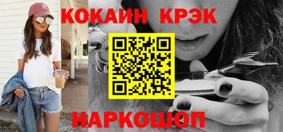 мет Старая Купавна