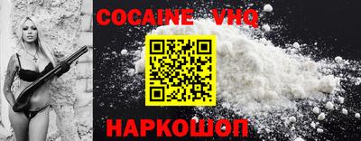 гашик Ставрополь