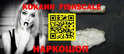 гашик Ставрополь
