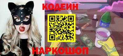 мет Старая Купавна