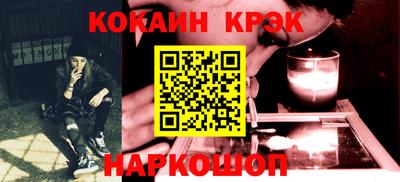гашик Ставрополь