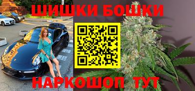 гашик Ставрополь