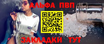 мет Старая Купавна