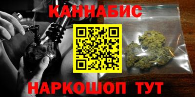 гашик Ставрополь
