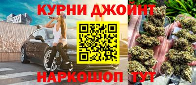 гашик Ставрополь