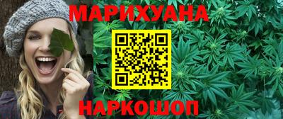 мет Старая Купавна