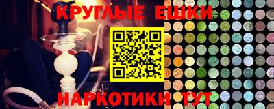 гашик Ставрополь