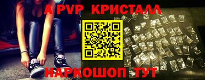 гашик Ставрополь