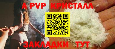 мет Старая Купавна