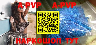 гашик Ставрополь