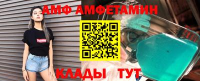 гашик Ставрополь