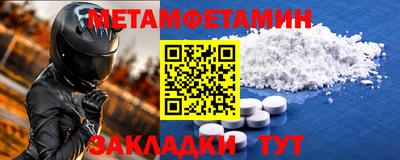гашик Ставрополь