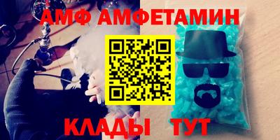 мет Старая Купавна