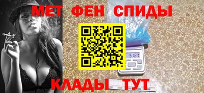 гашик Ставрополь