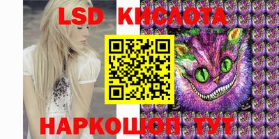 мет Старая Купавна