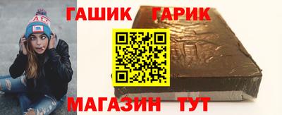 мет Старая Купавна