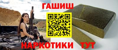 мет Старая Купавна