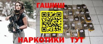 гашик Ставрополь