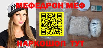 мет Старая Купавна
