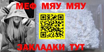 мет Старая Купавна