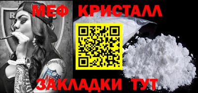 мет Старая Купавна