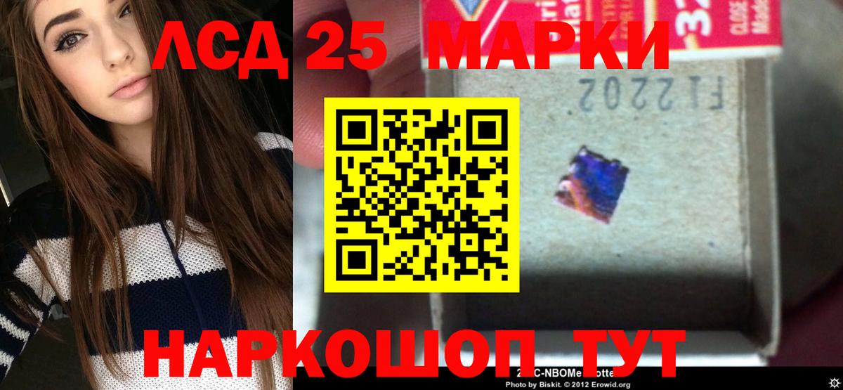 Лсд 25 экстази ecstasy  Лсд 25 экстази ecstasy  LSD-25 экстази  Вход с VPN  mega ссылка  Орёл 