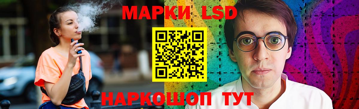 LSD-25 экстази кислота Орёл