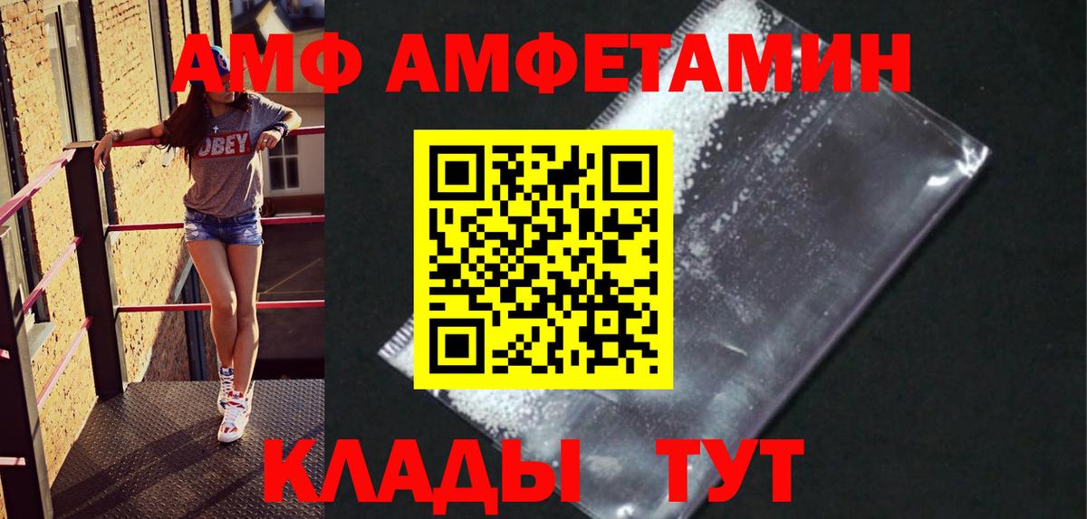 Alpha-PVP СОЛЬ кристаллы  КЕТАМИН  Вход с VPN  ГАШ  МЕФ кристаллы  Орёл  Cocaine  NBOMe 