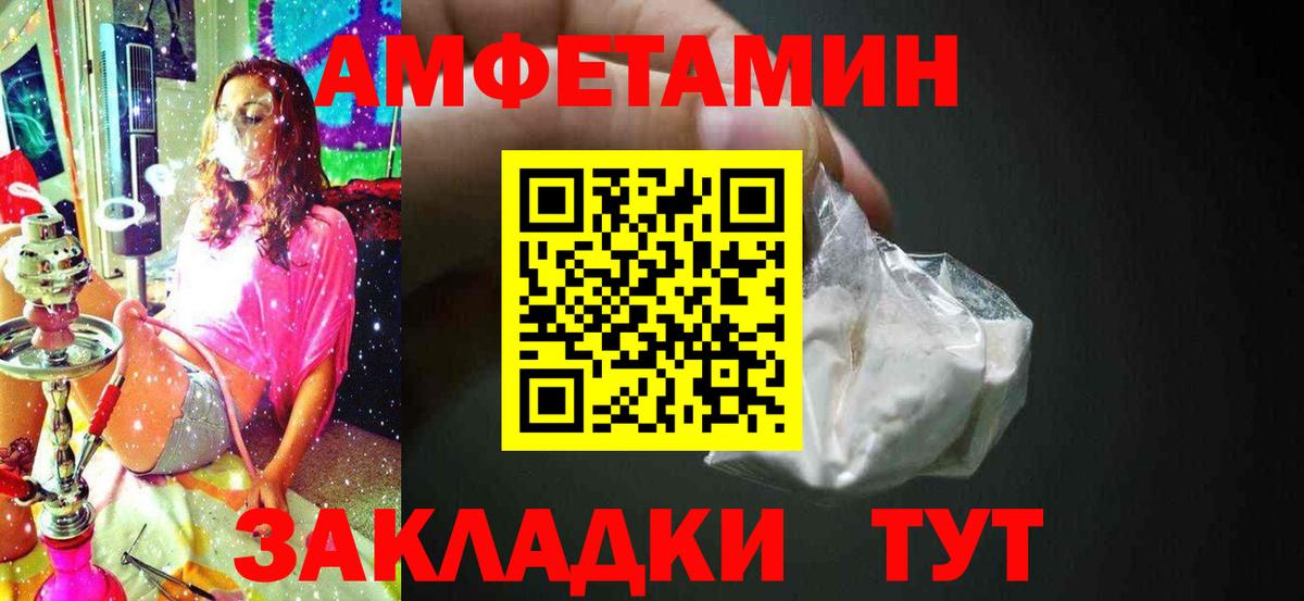 Первитин витя Орёл