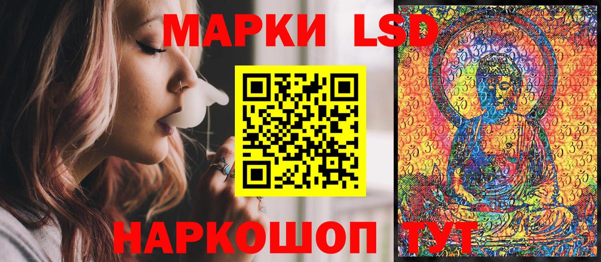 Марки NBOMe 1,5мг Орёл