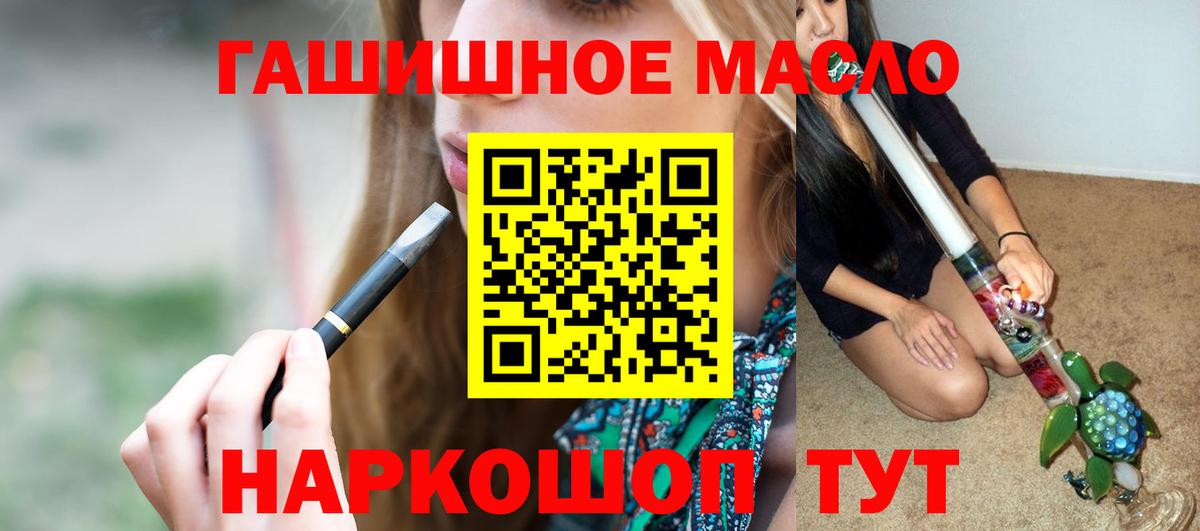 Орёл  Дистиллят ТГК жижа  Вход с VPN 