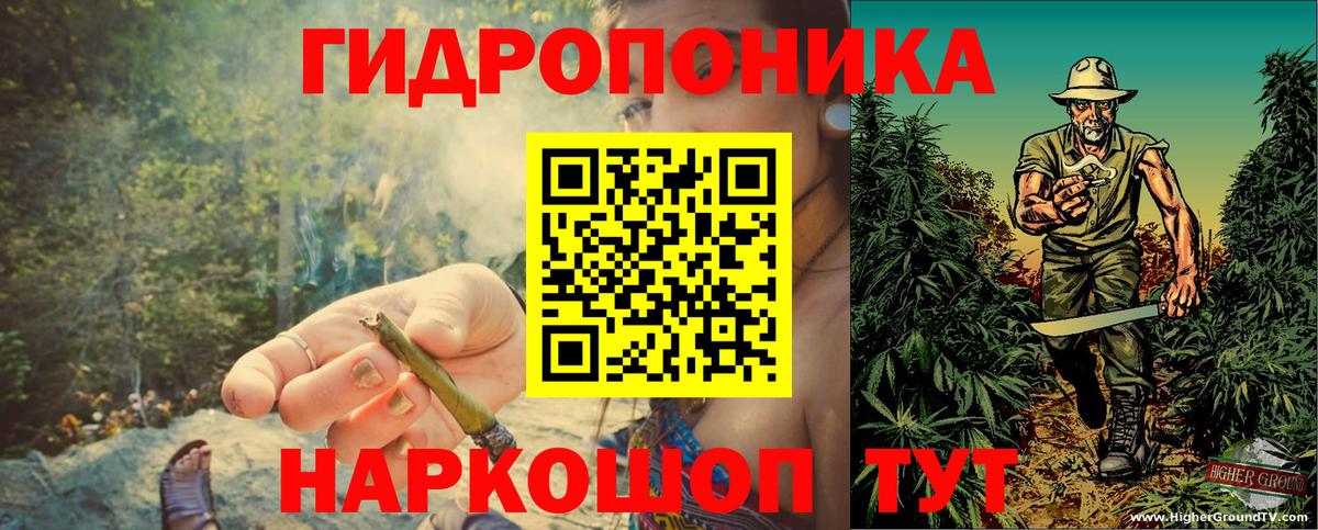 Каннабис LSD WEED Орёл
